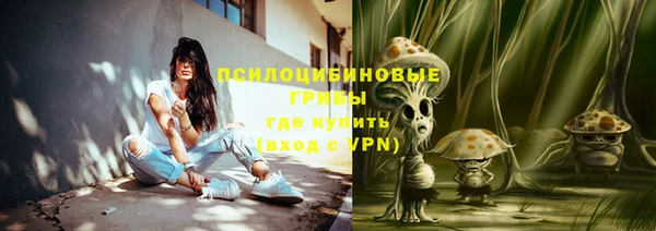 кокаин перу Бородино