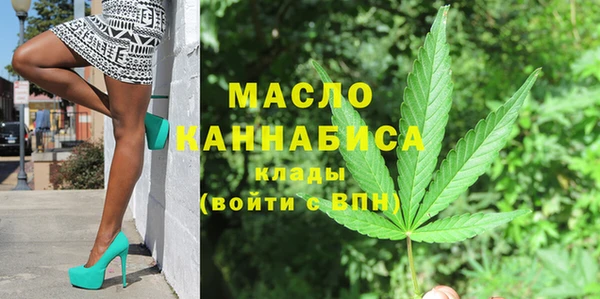 гашишное масло Бронницы