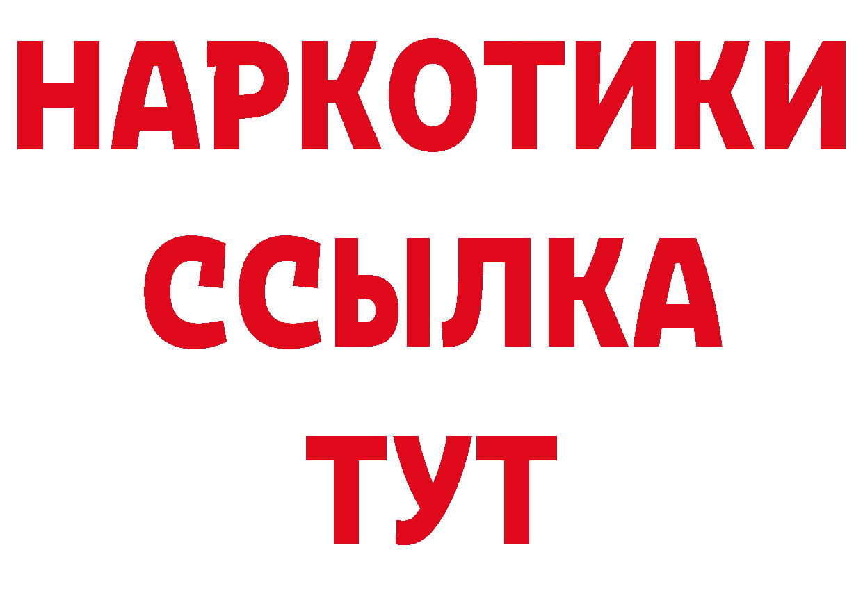 Конопля Ganja рабочий сайт это гидра Камень-на-Оби